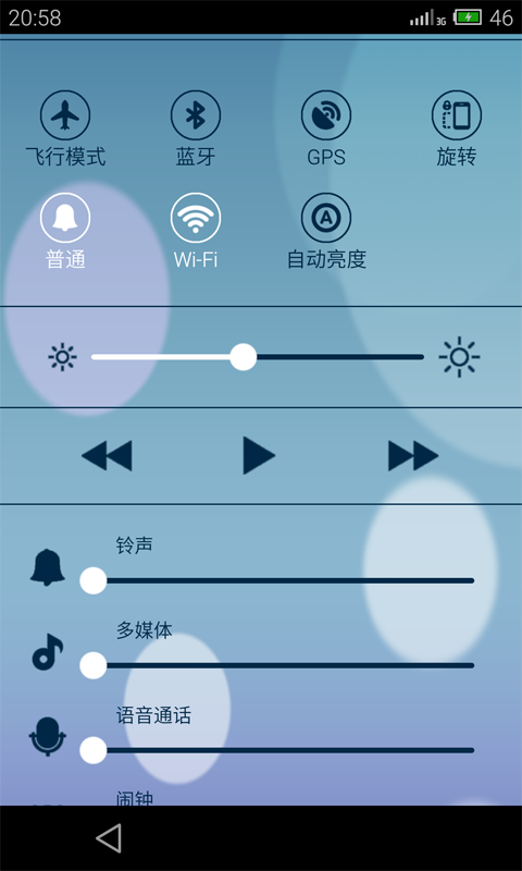 iOS设置截图4