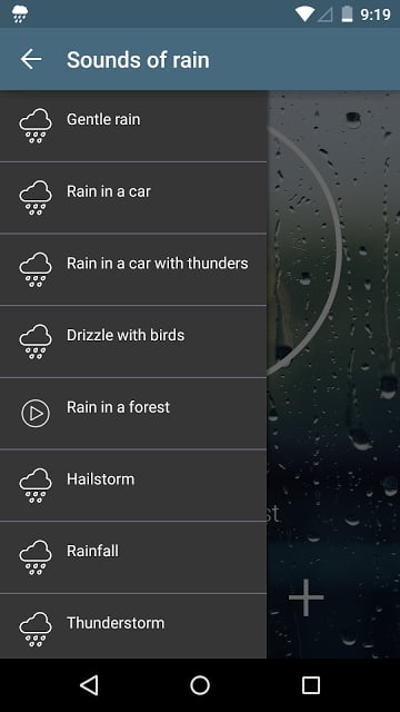 雨水之声截图8