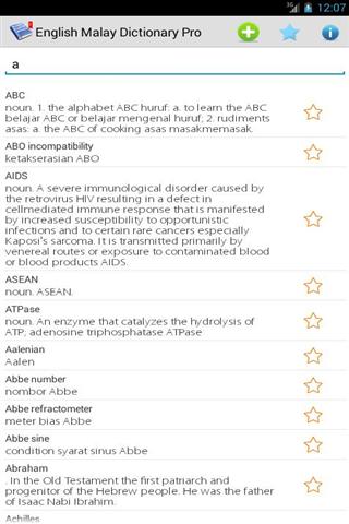 英语马来语词典截图4
