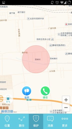 风筝卡截图1