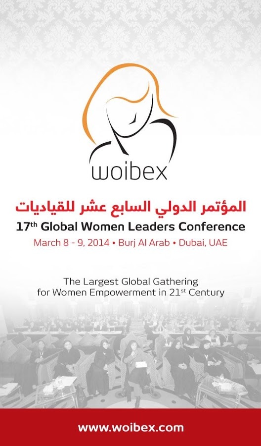 Global Women Leaders Conf.截图1