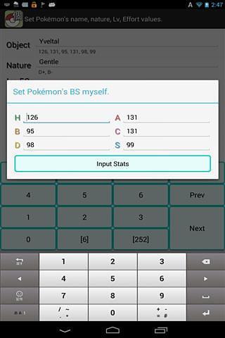 Pokénix: Individual Values Calculator截图3