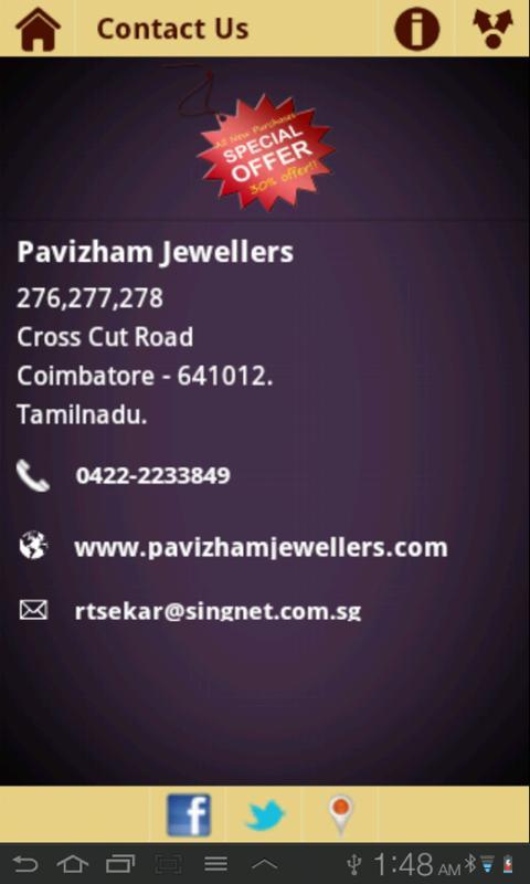 Pavizham Jewelers截图5