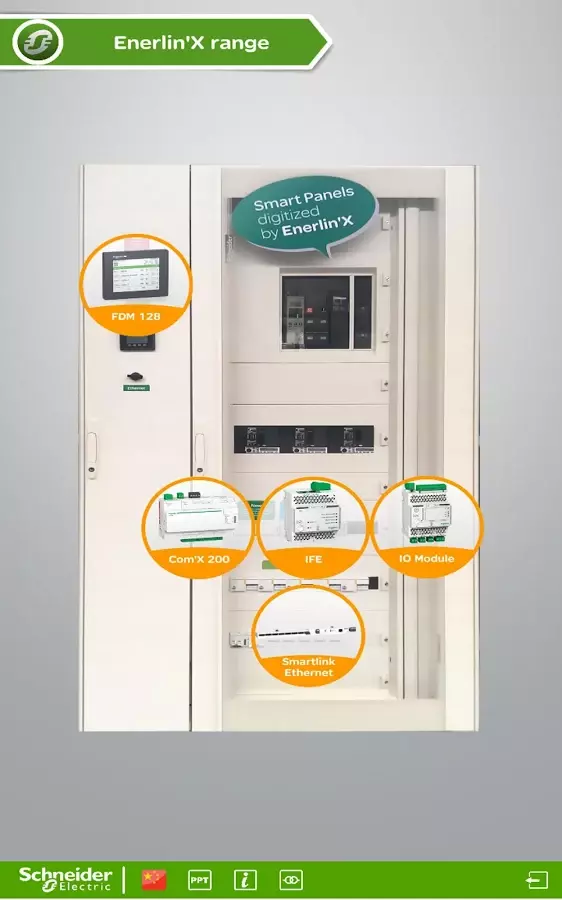 施耐德电气Enerlin’X 系列截图1