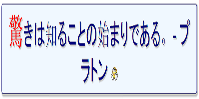 今日の名言 - Japanese Quotes Free截图3