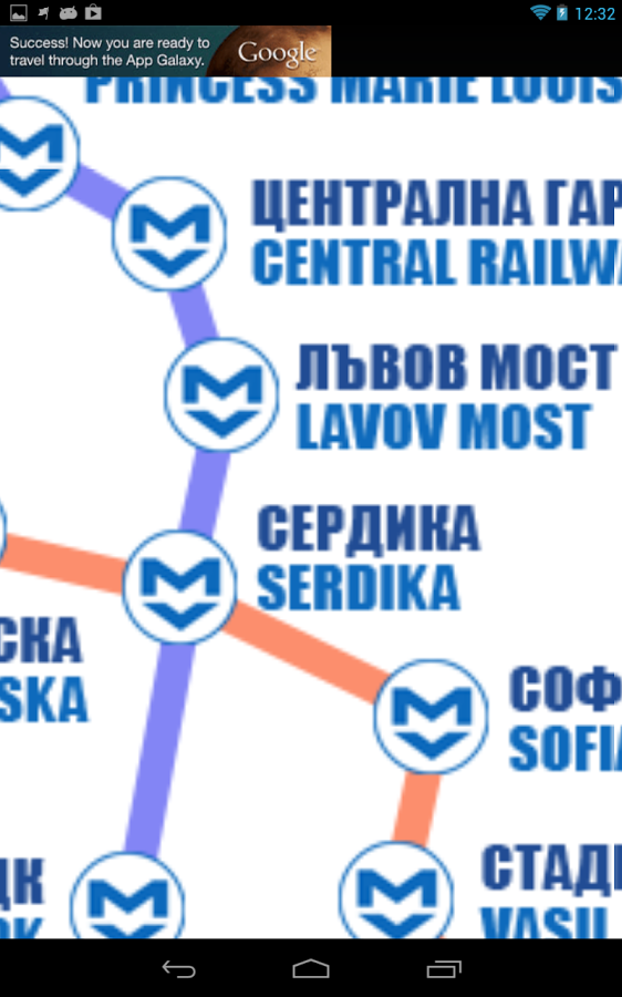 Sofia Metro Map截图2