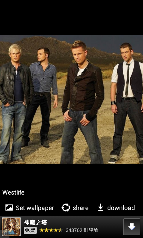 《Fans Home》Westlife's dynamic截图2