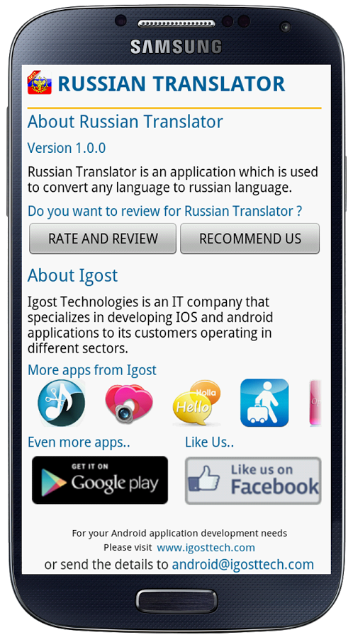 Russian Translator截图8