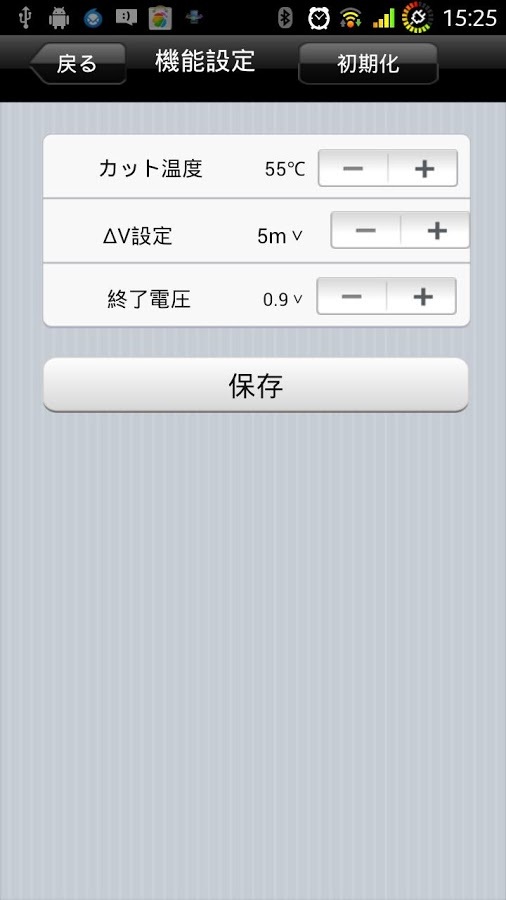 HiTEC Smart Charger截图3