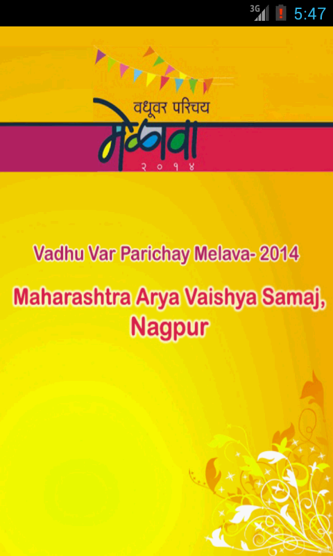 Nagpur Melava截图4