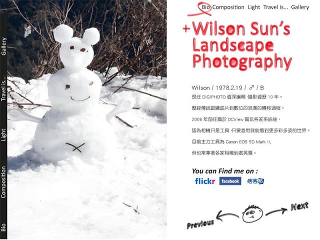 Wilson Sun's Photography截图1