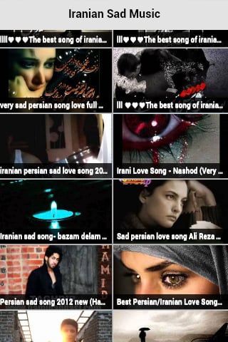 Iranian Sad Music截图3