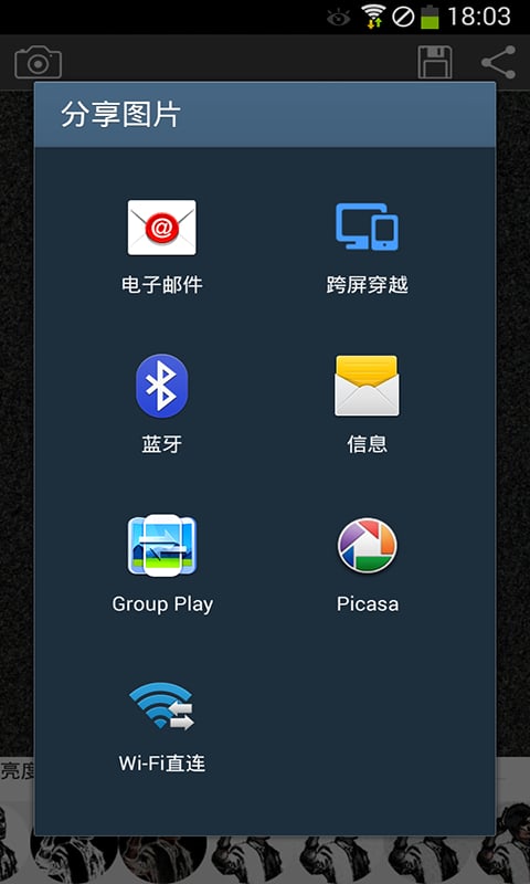 动漫抽象大师相机截图2