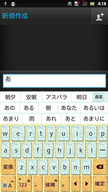 NaturalMintgreen2 keyboard截图3