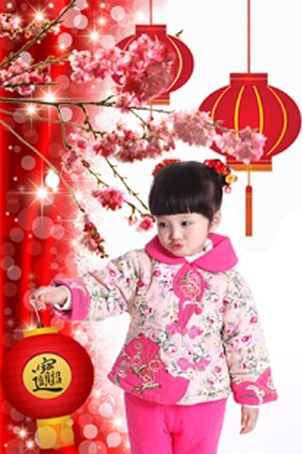 CNY Frames截图2