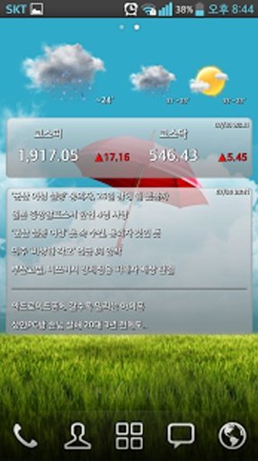 Realtime Weather Widget截图3