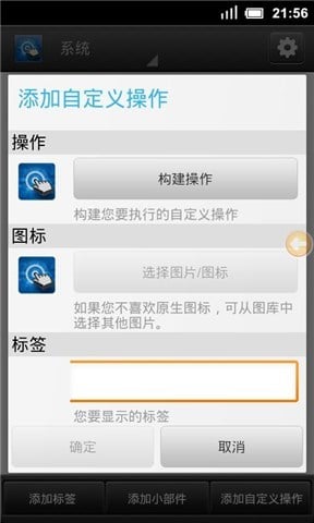 任务栏设置截图3