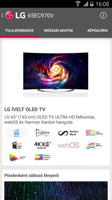 LG Catalogue截图7