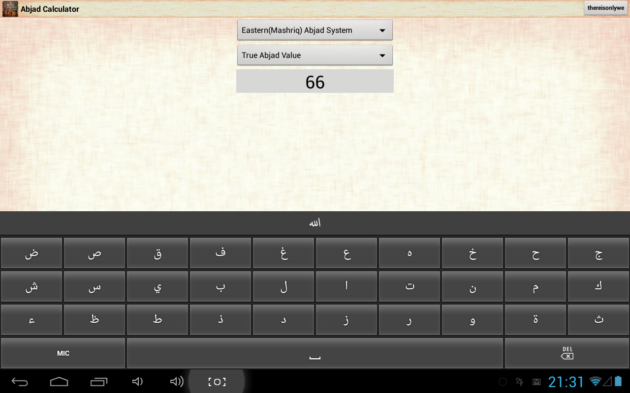 Esoteric Abjad Calculator截图1