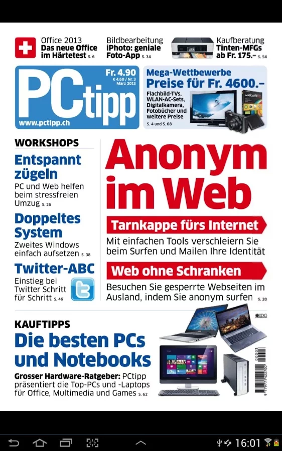 PCtipp E-Paper截图8