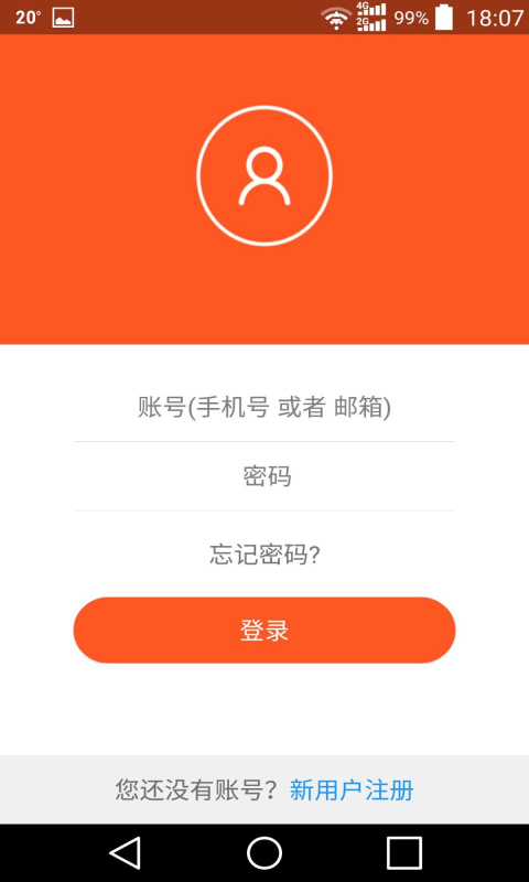 无心英语截图1