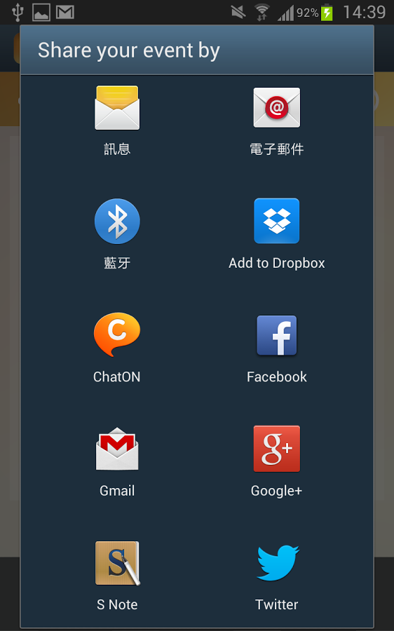 IS Invitation截图5