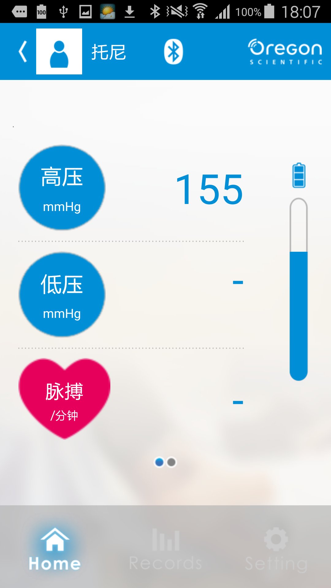 Ssmart有声血压仪截图1