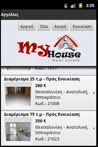 My House Real Estate截图2