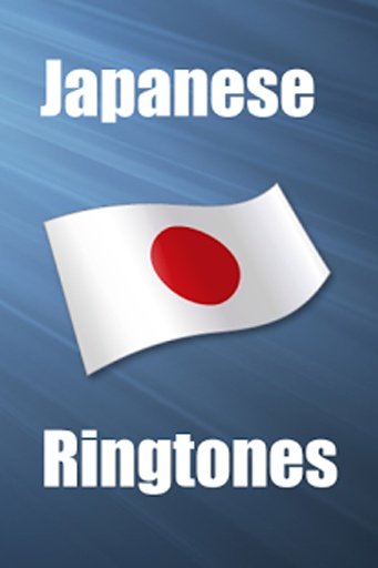 Japanese Ringtones截图6