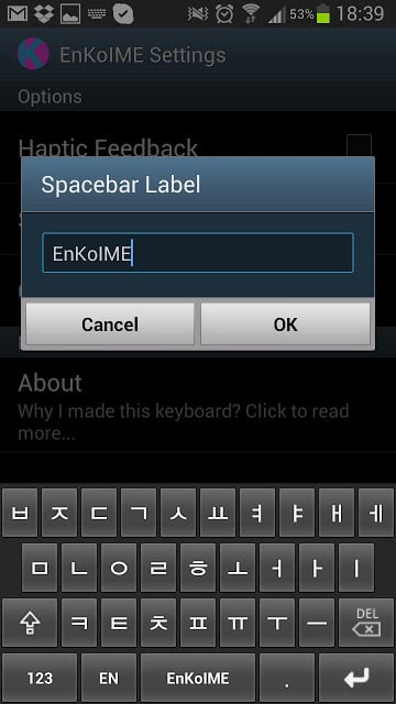 EnKoIME Korean Keyboard截图3