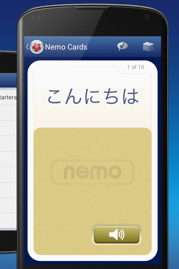 Nemo 日语 [免费]截图2