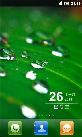 时间桌面小部件截图2