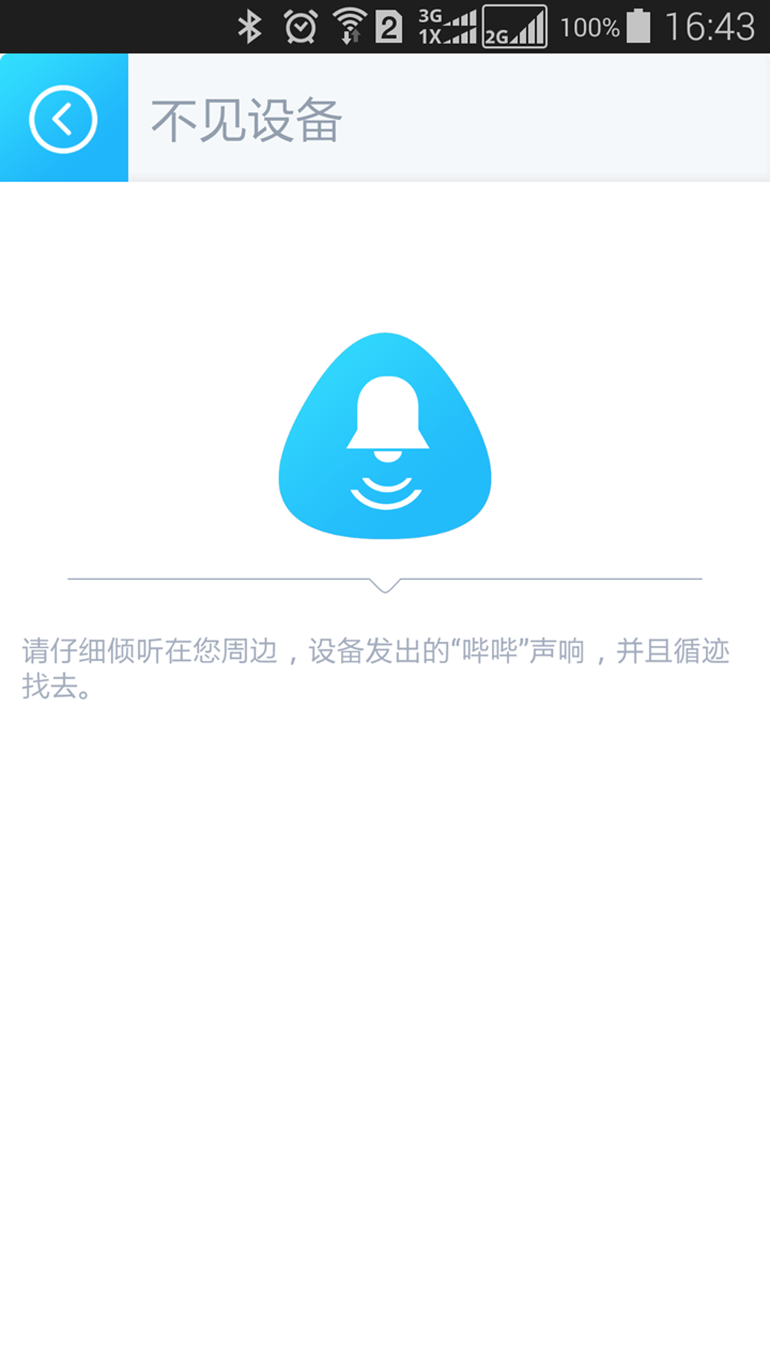 kept截图2