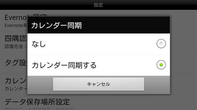 Smareco DIARY截图3