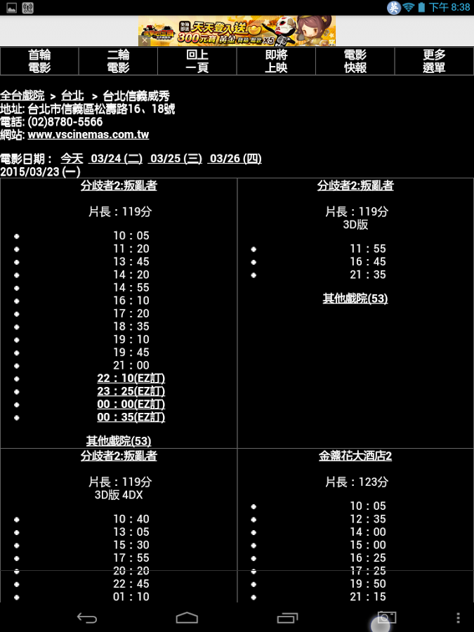 Look!電影資訊截图4