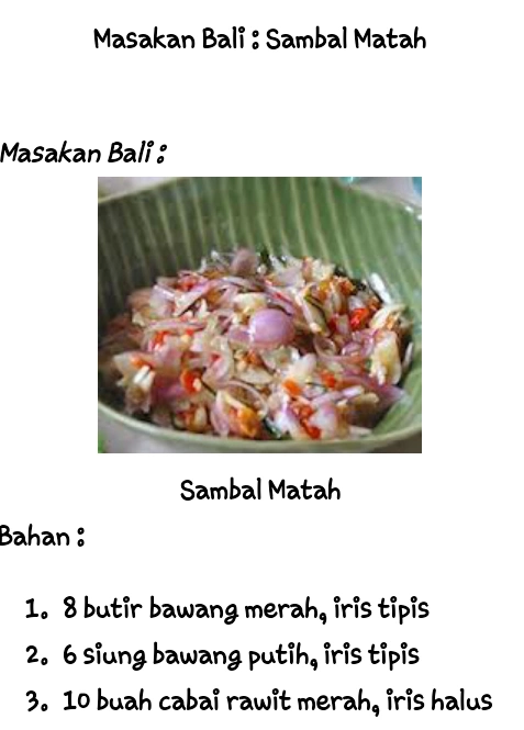 Masakan Bali截图3