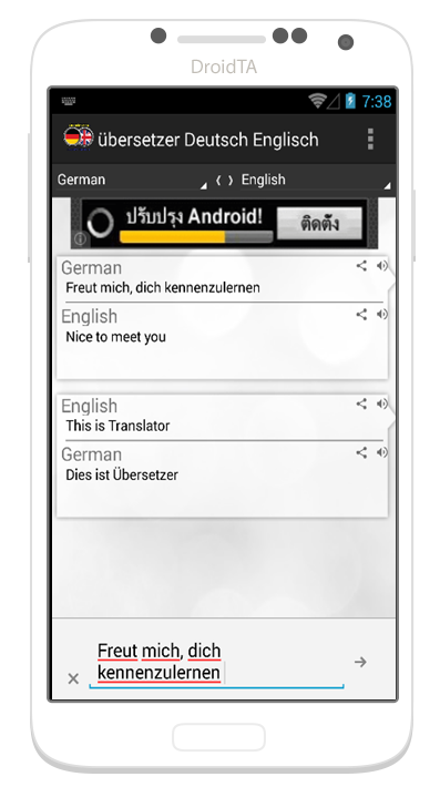 Übersetzer Deutsch Englisch截图1