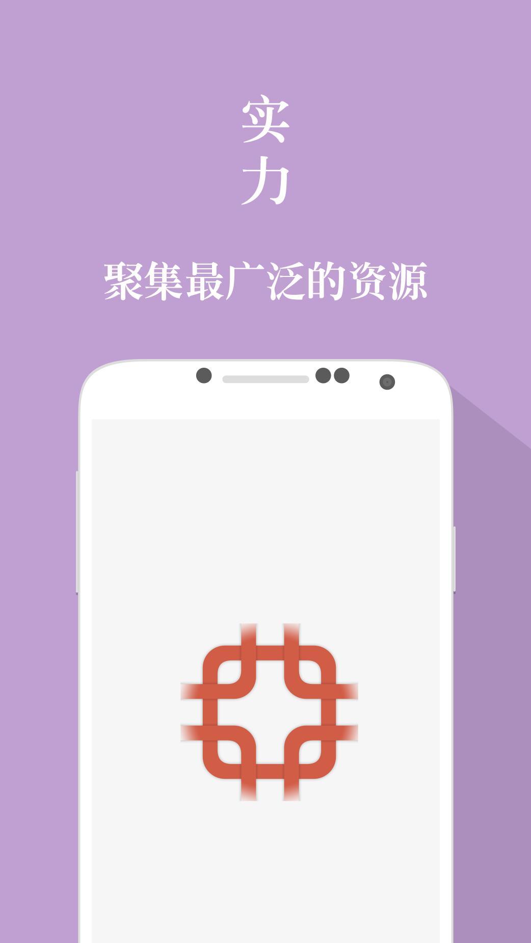 45号院儿截图4