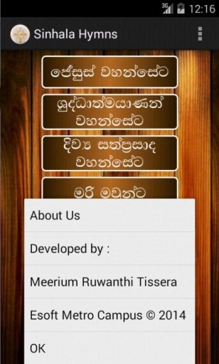 Sinhala Hymns截图2