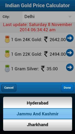 Indian Gold Price Calculator截图2