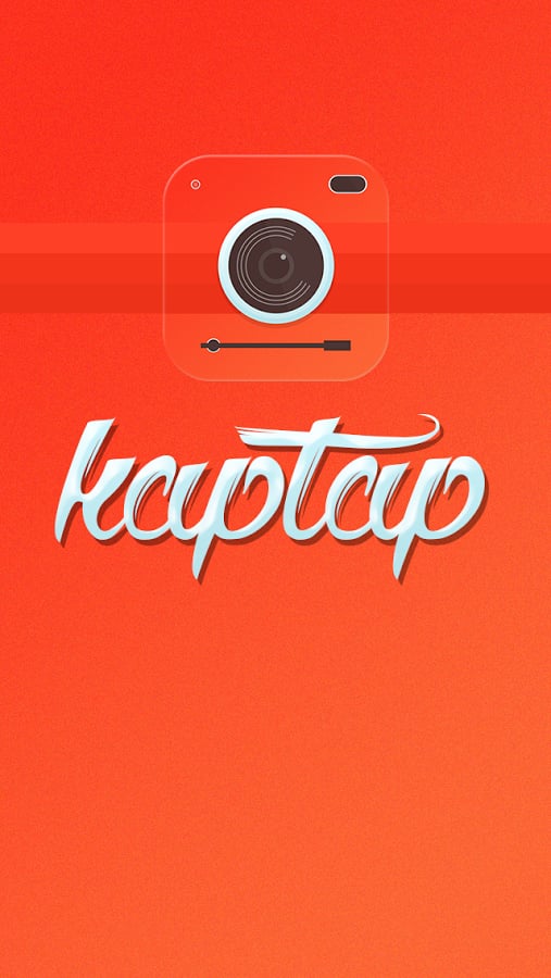 KapTap - PhotoEditor截图2