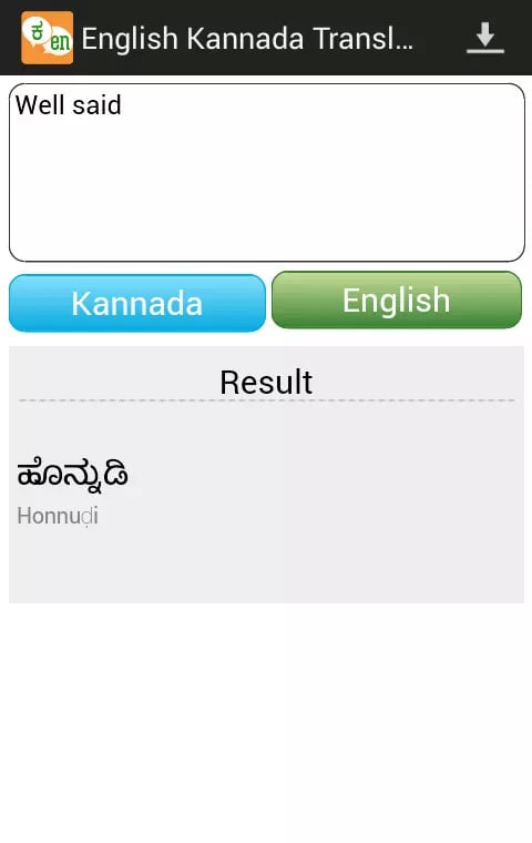 Kannada English Translator截图7