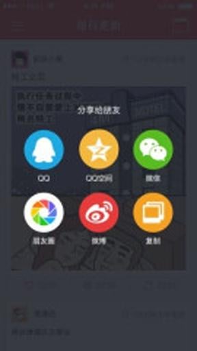 小面馆截图3