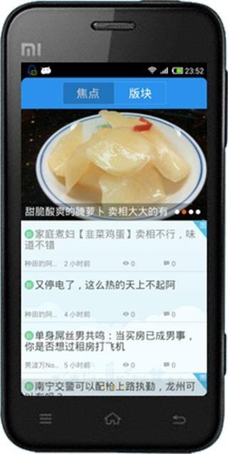 新龙州网站截图2