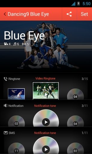 Dancing9 Blue Eye for dodolpop截图4