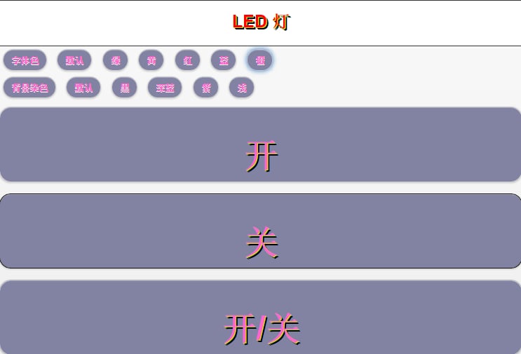 Flash light手电筒截图2