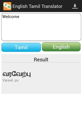 Tamil English Translator截图3