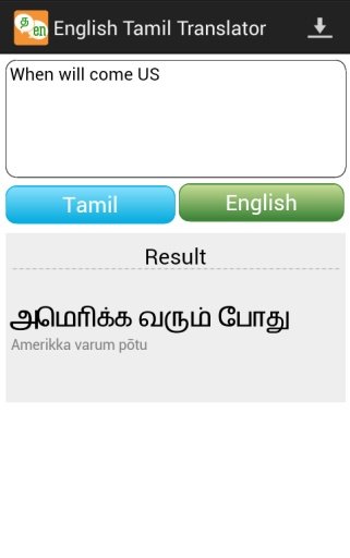 Tamil English Translator截图1