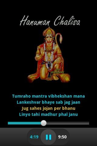 Hanuman Chalisa Audio &amp; Lyrics截图2