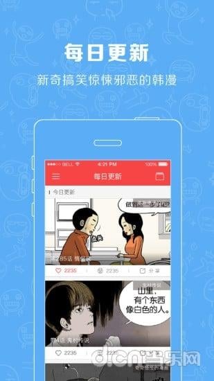 小面馆截图6